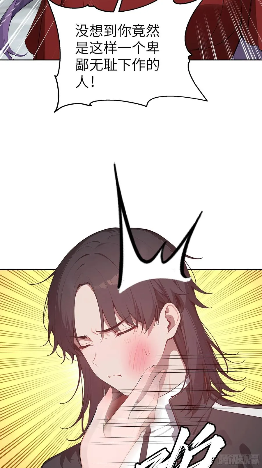 53 当众羞辱47