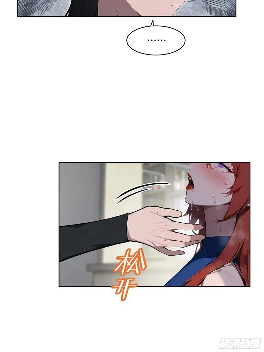 44 大雪龙骑52