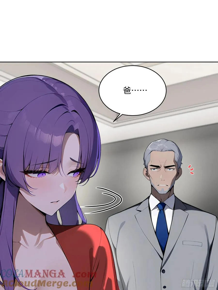 49 敢闹离婚？9