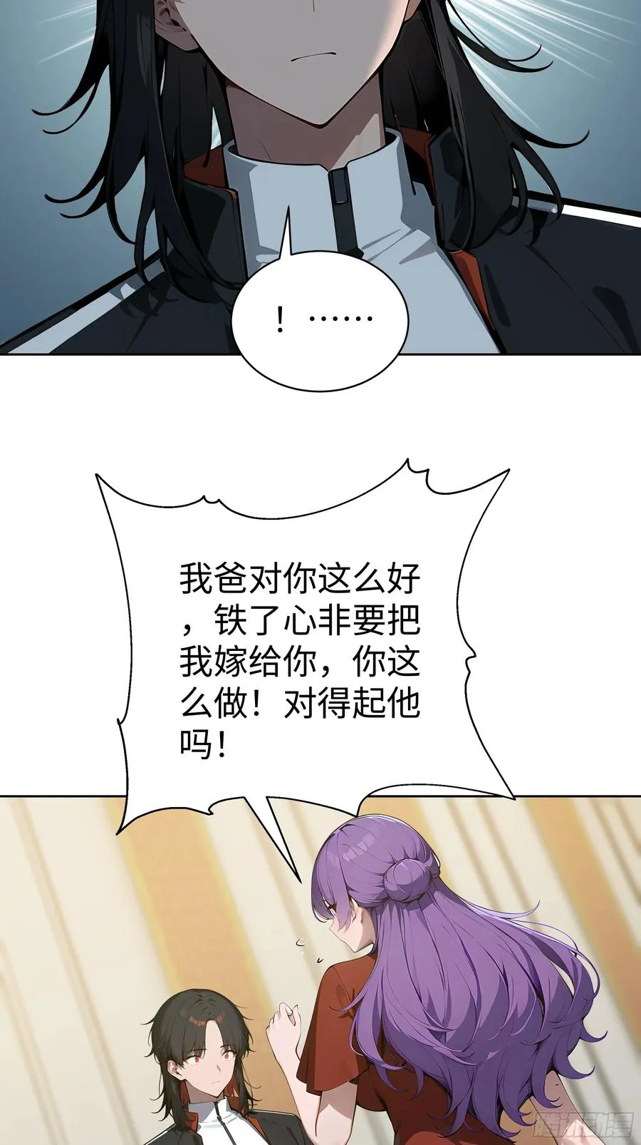 10 在座的都是垃圾！35