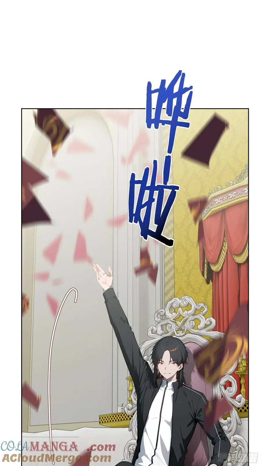 08 剥夺资格！30
