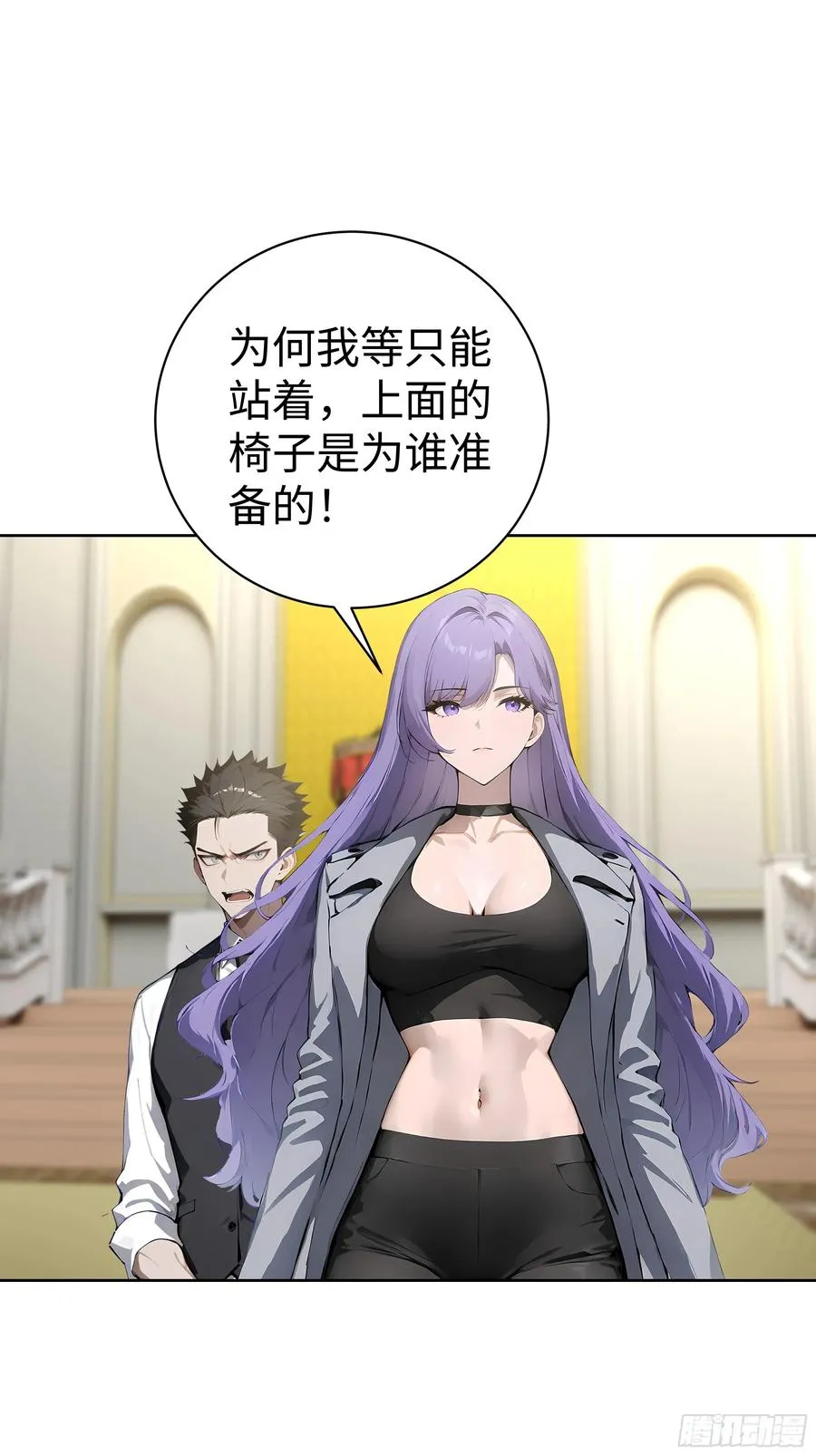 07 大雪追龙帖11