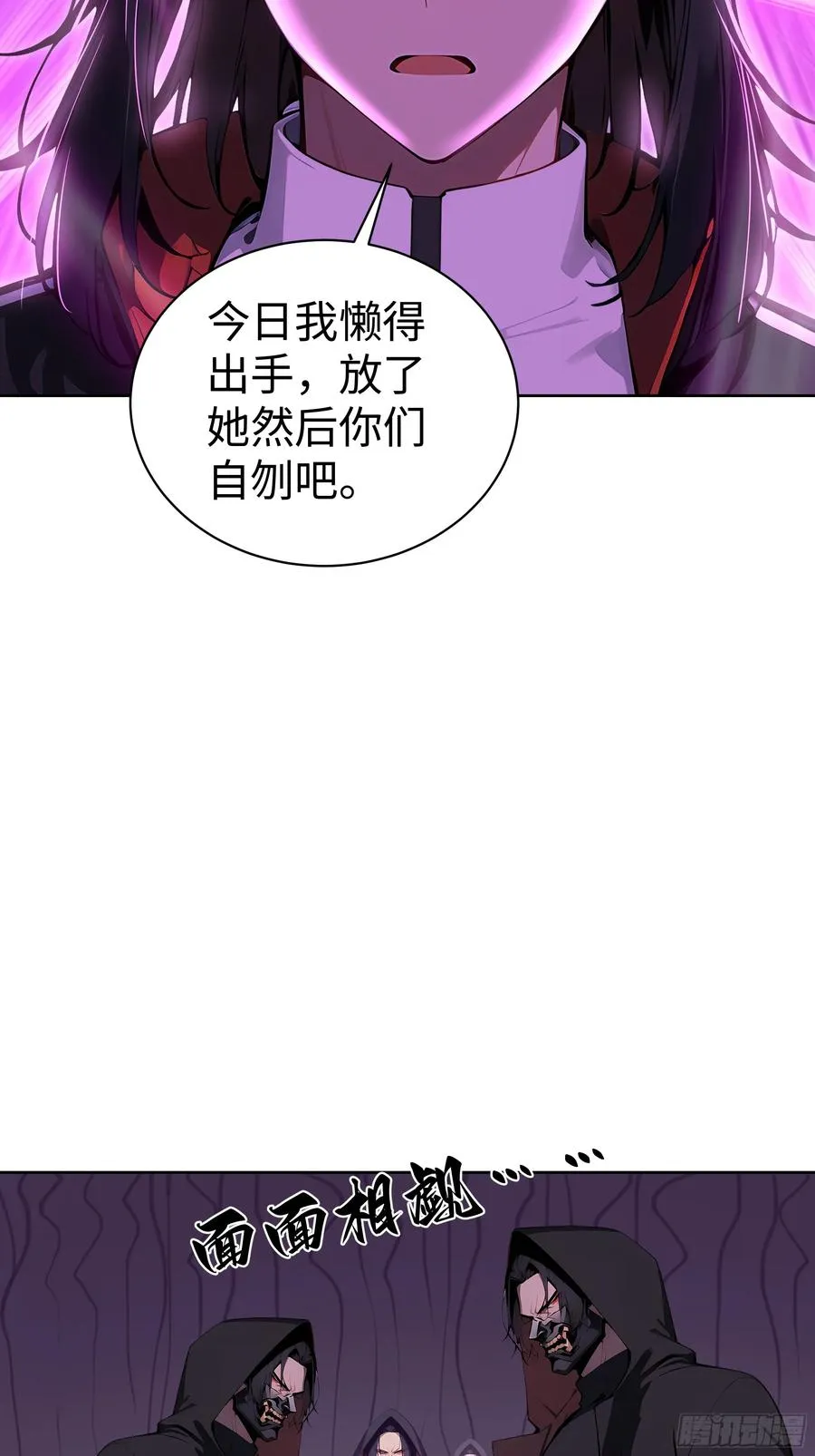 12 瞬杀！5