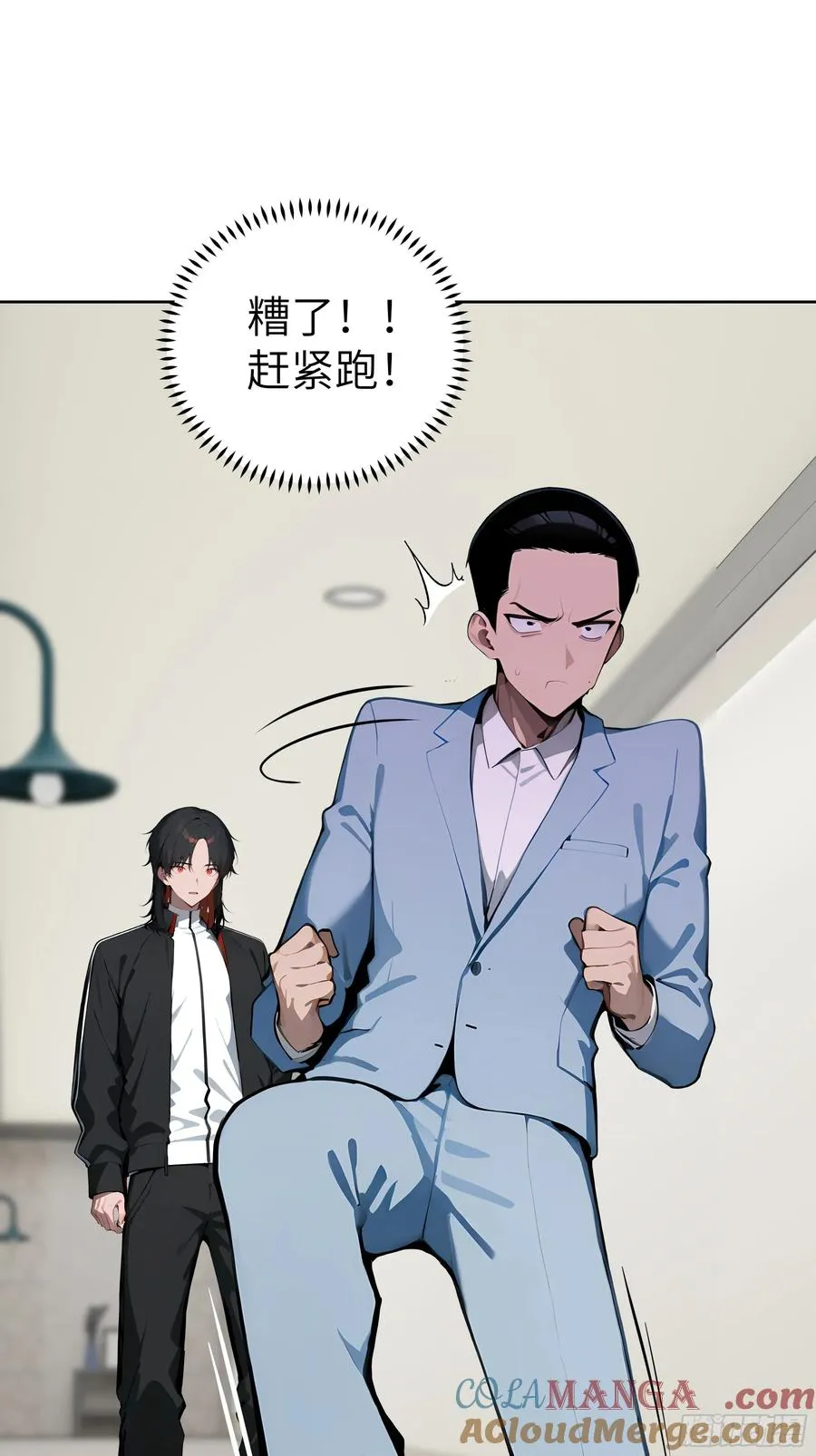 59 不愧是江城第一美人18