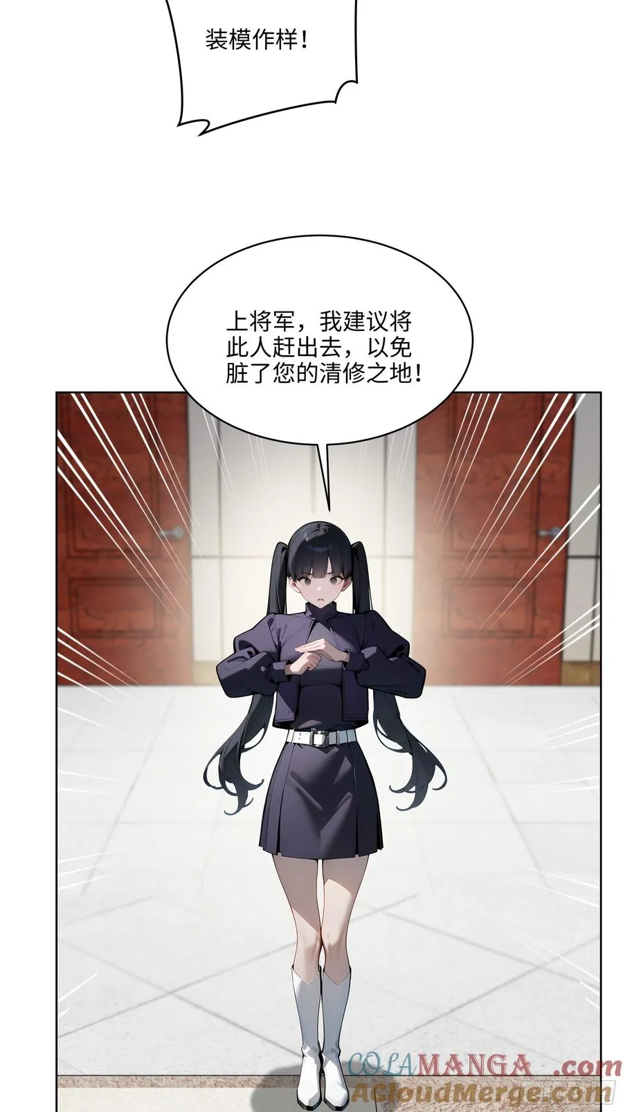 33 清者自清！18