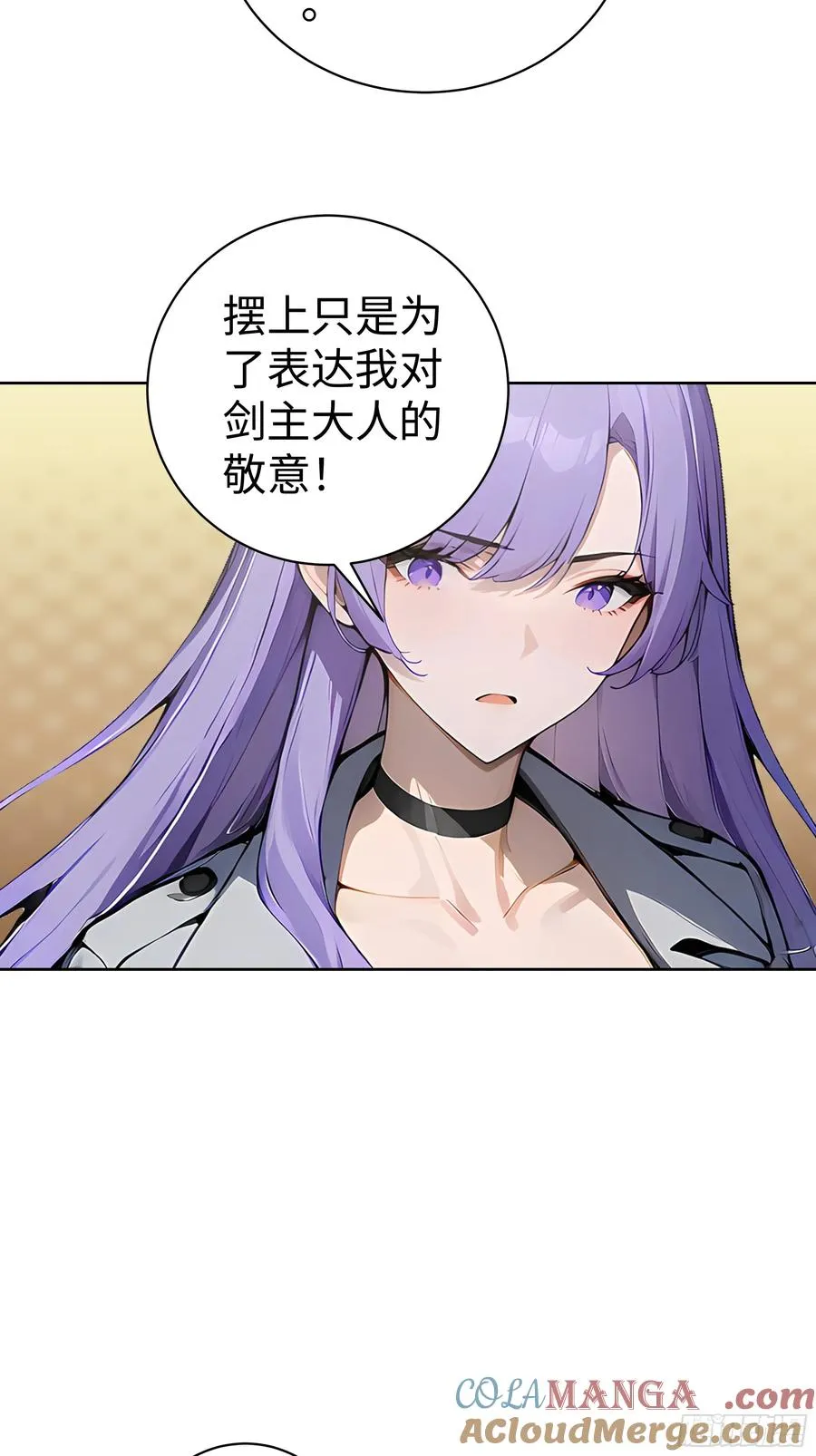 07 大雪追龙帖27