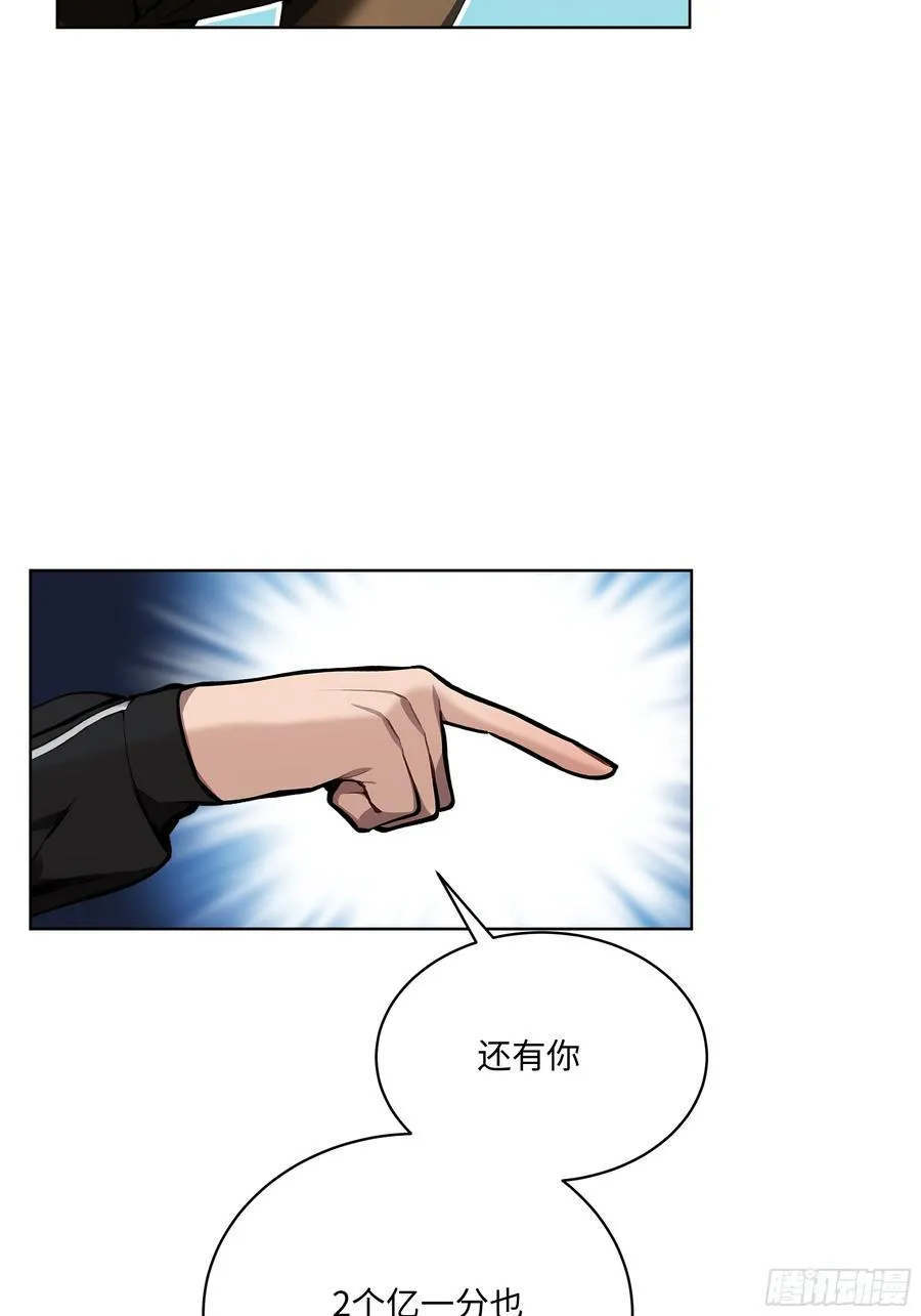 27 找死！16
