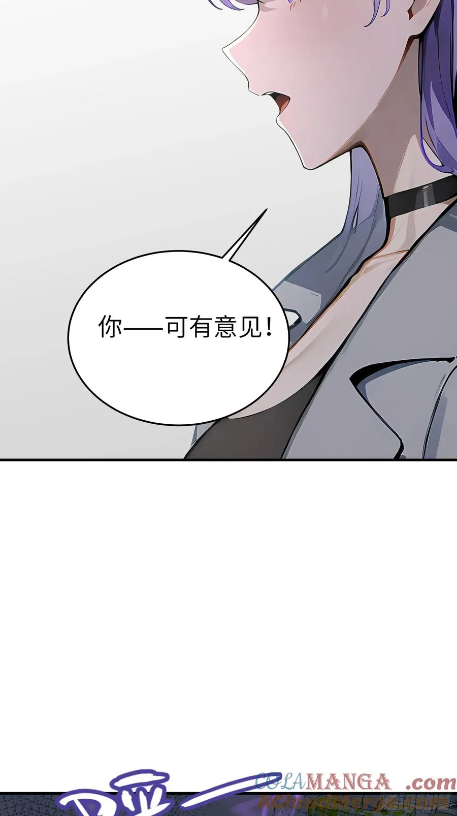 02 退婚？42