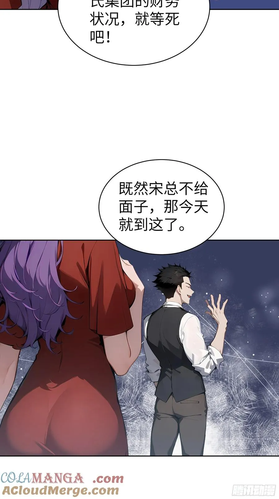 16 醉酒之后！21