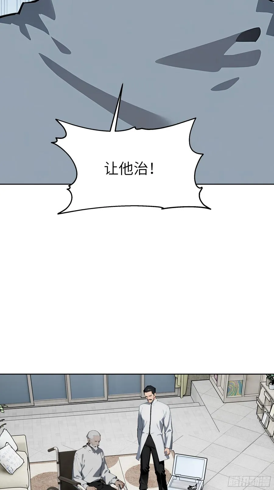 36 电击疗法！28