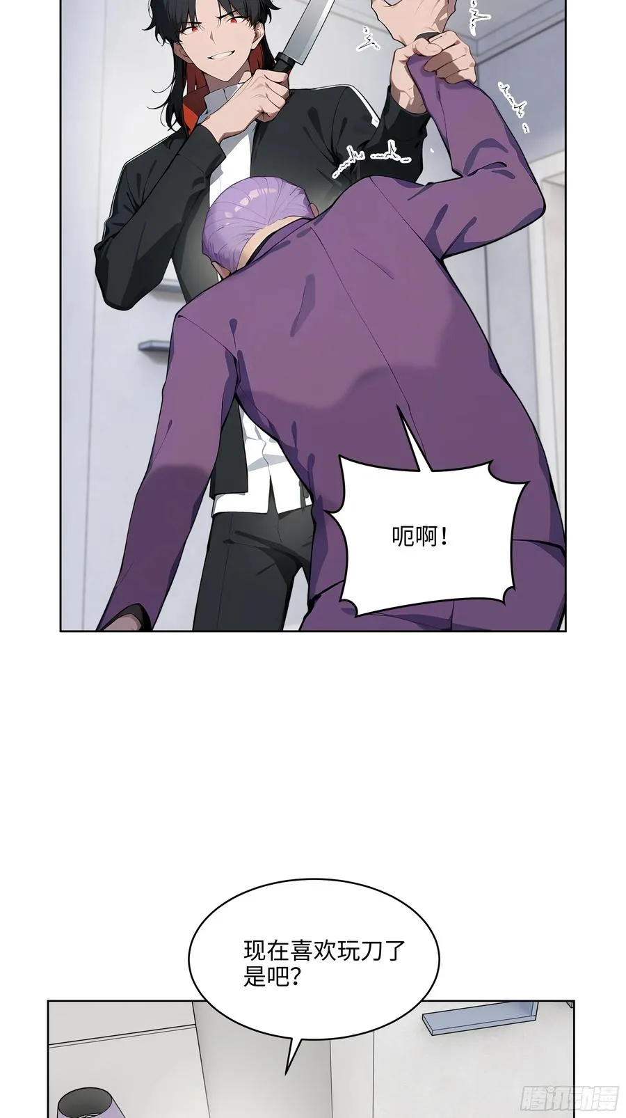 62 陆无为，你还有什么话说19
