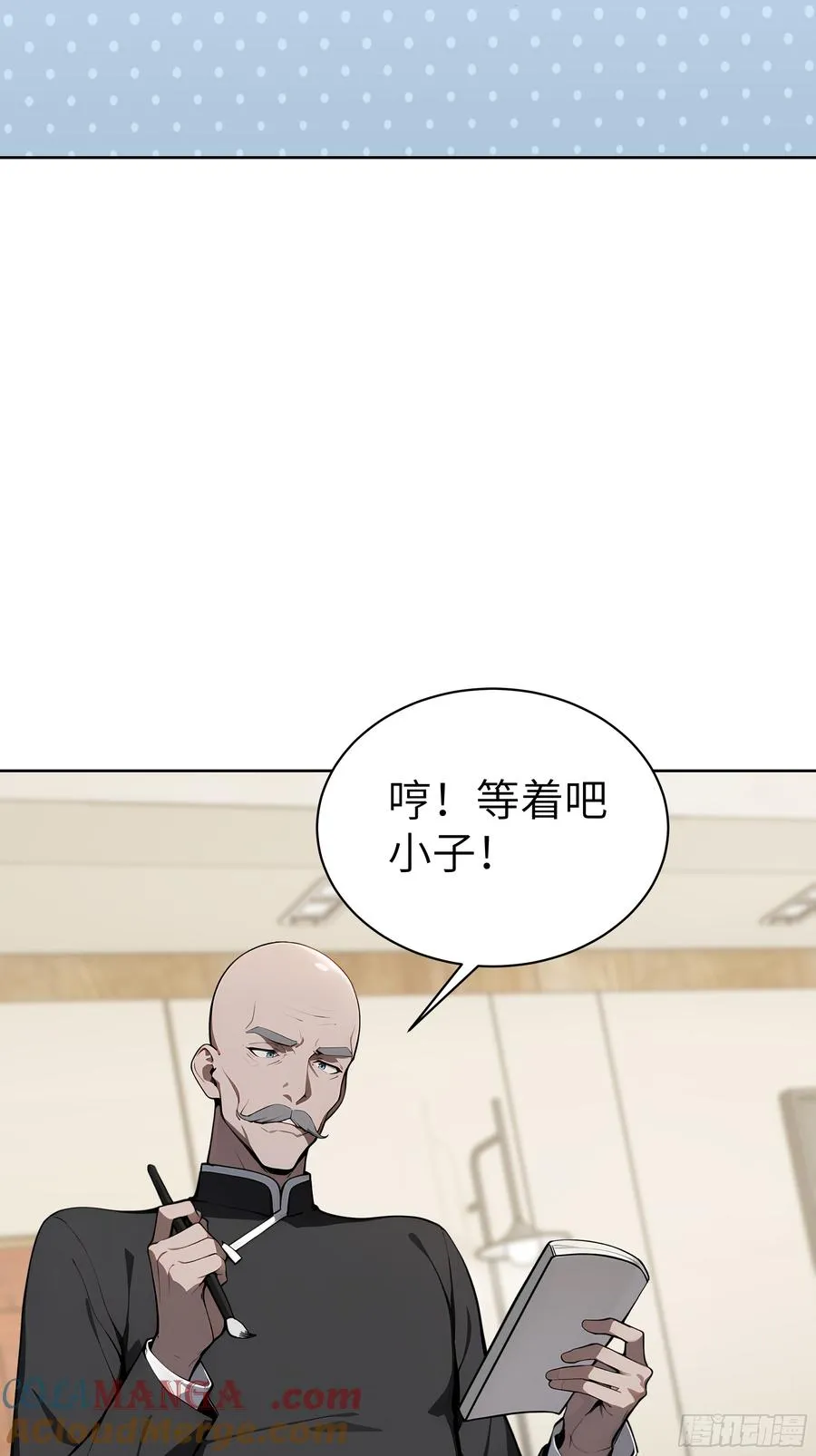 34 追魂针！21