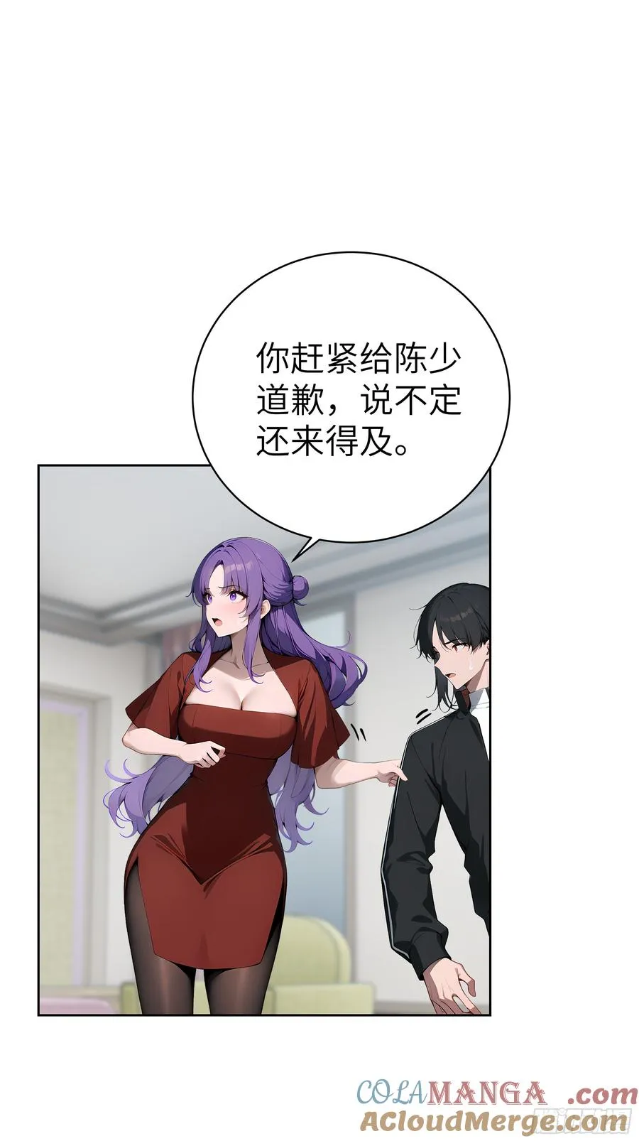 28 援兵到了？！48
