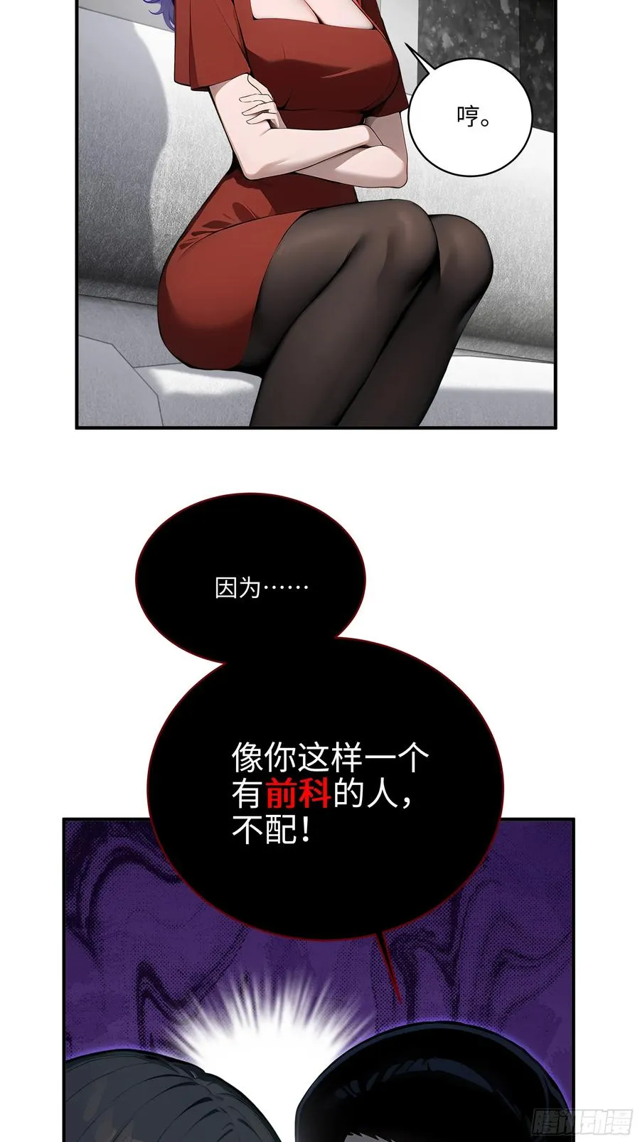05 烂泥扶不上墙13