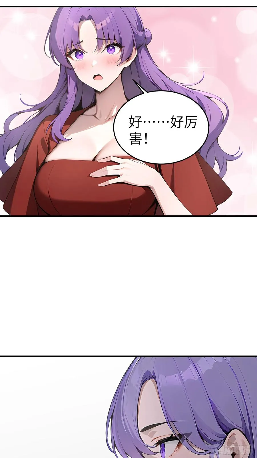 02 退婚？41