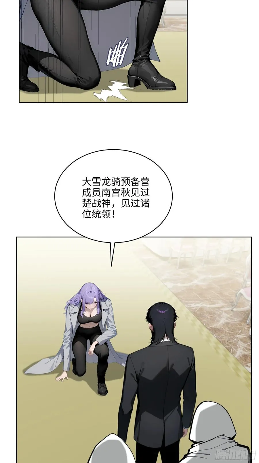 09 补救措施！4