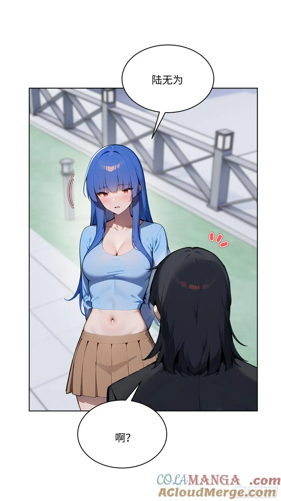 32 租借男友！9