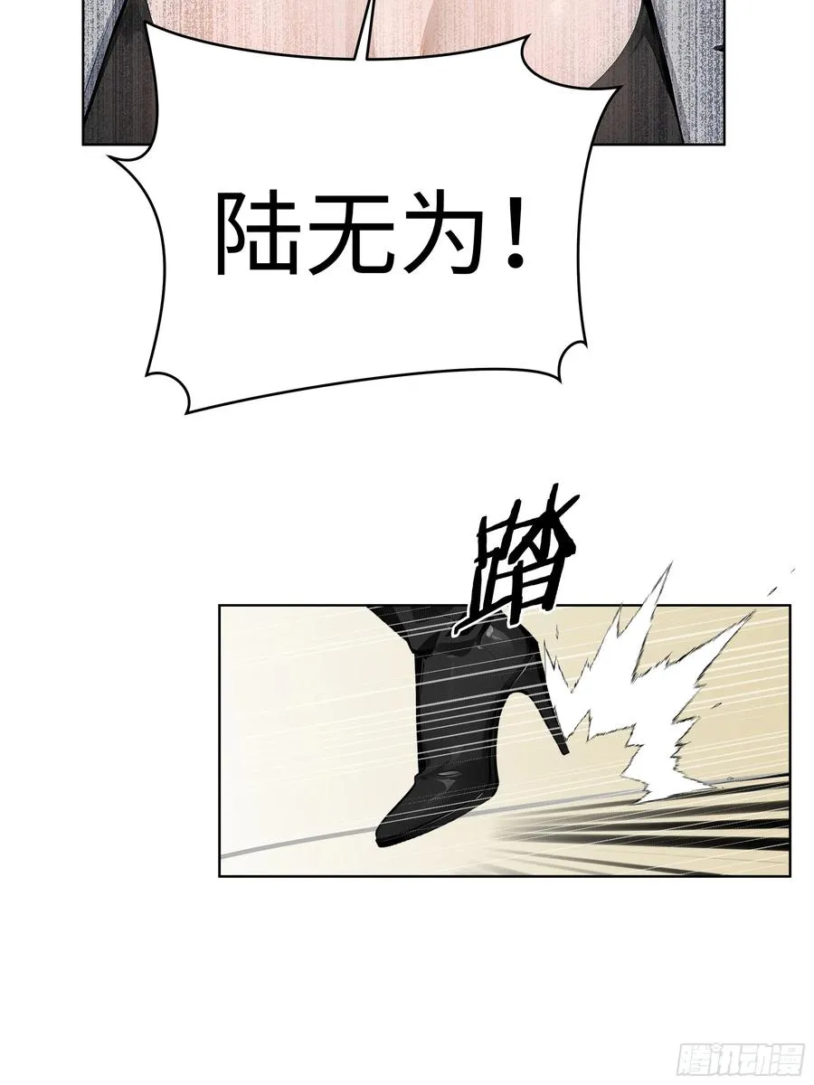 08 剥夺资格！13
