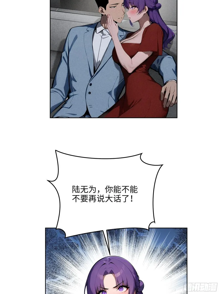 49 敢闹离婚？31