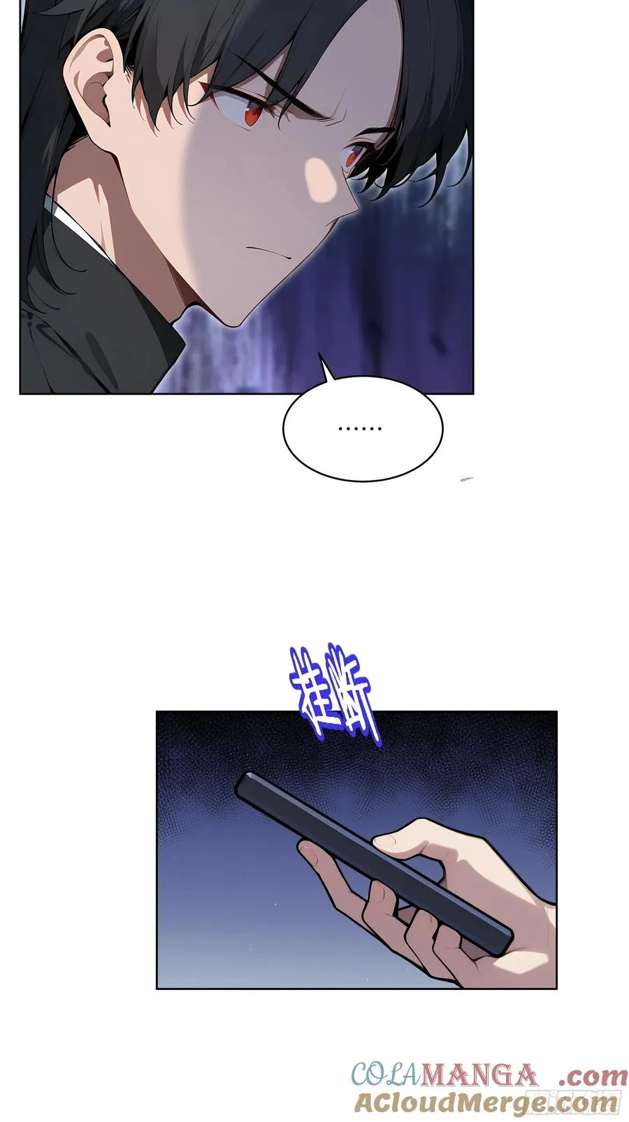 55 势能压人？！22