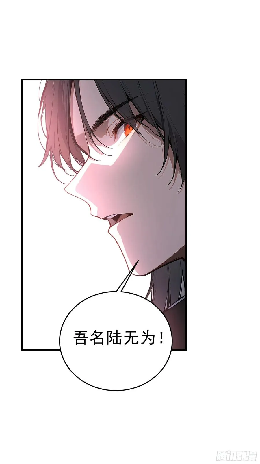 01 大夏剑主，请君复死！50