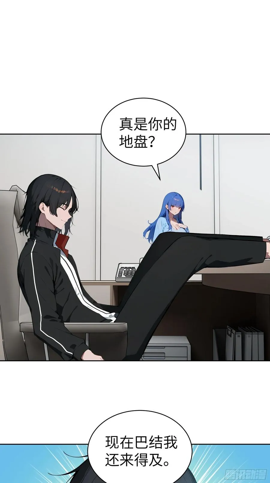 22 任凭处置！5