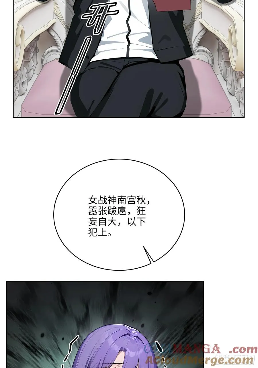 08 剥夺资格！27