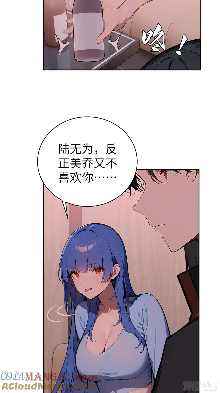 40 我们暂时没关系！45