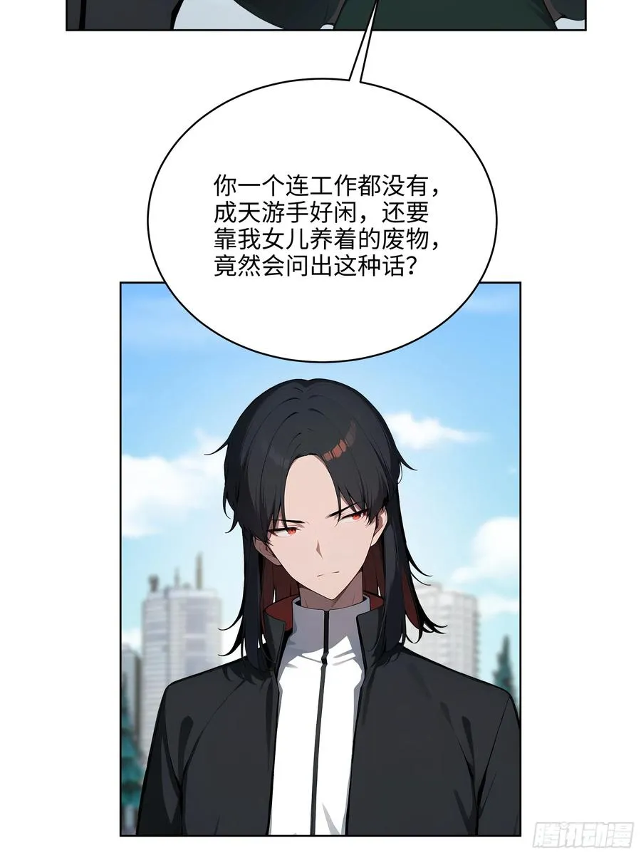 50 死皮赖脸？！10