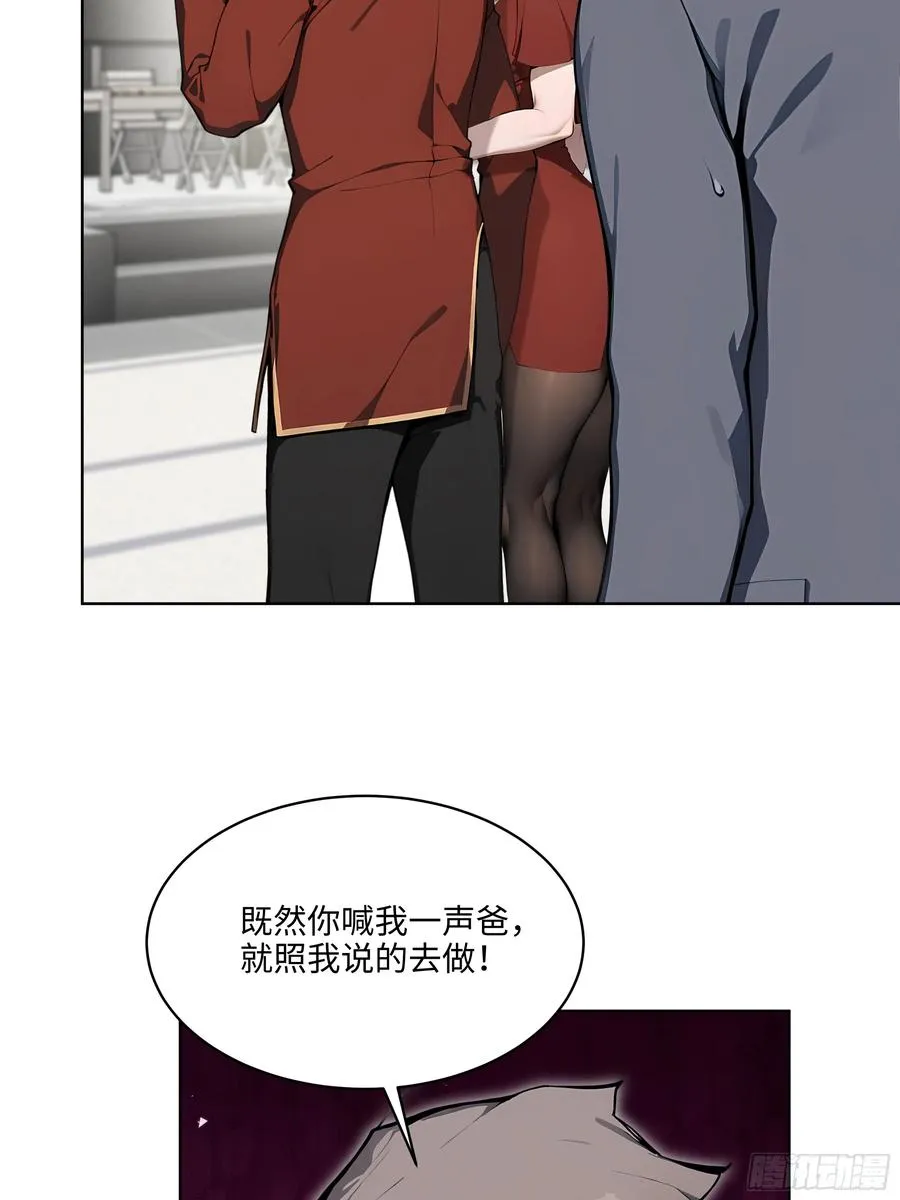 49 敢闹离婚？25