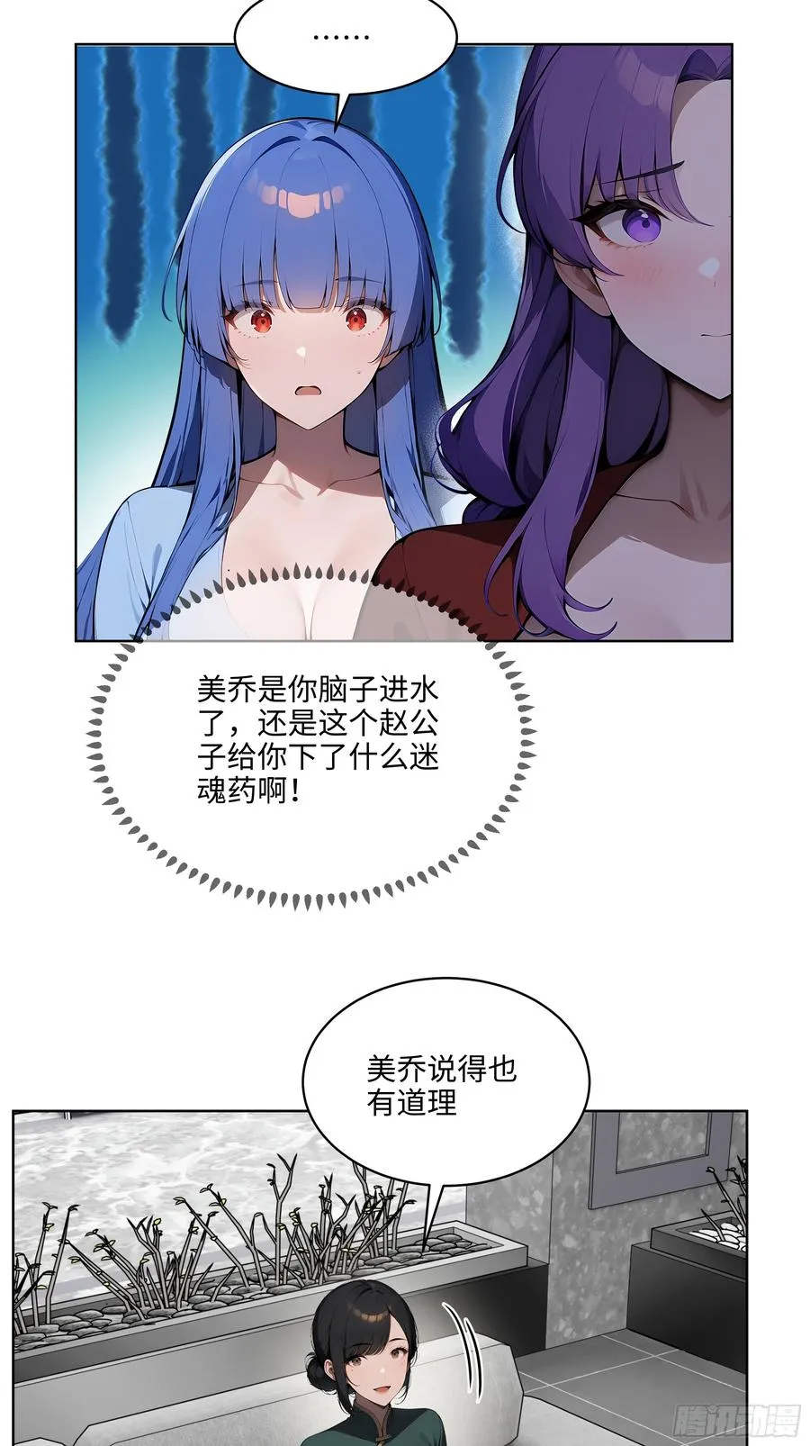 31 横刀夺爱！26