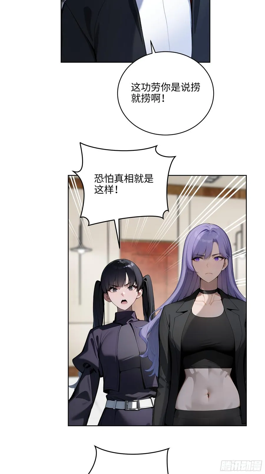 38 身份曝光！19