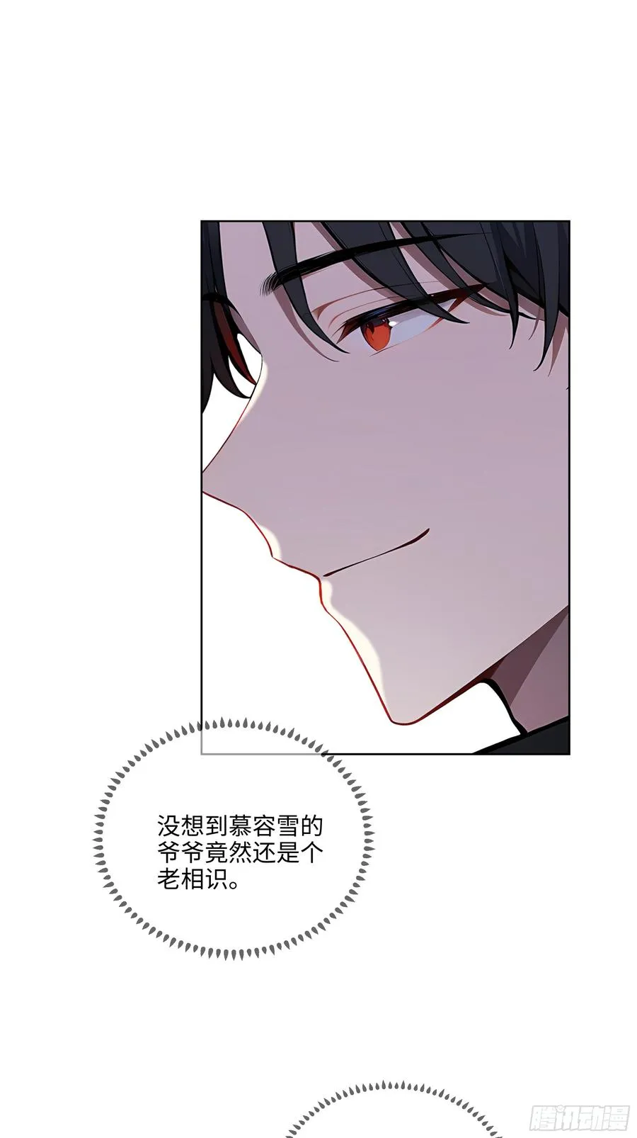 32 租借男友！28