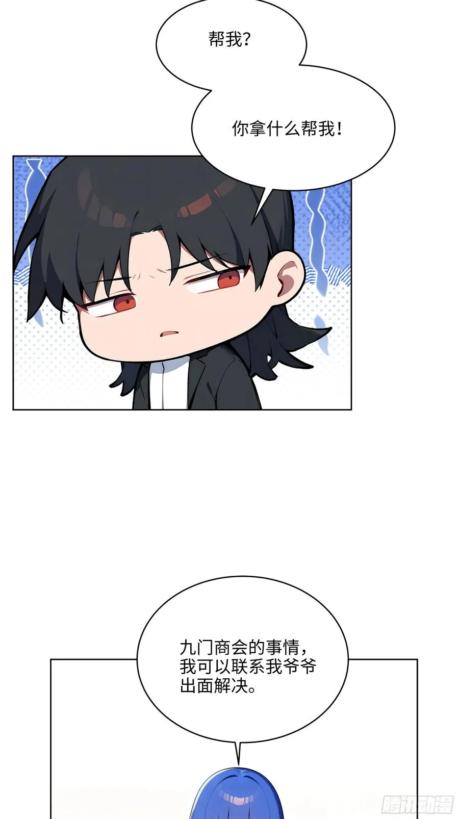 21 这有何难！31