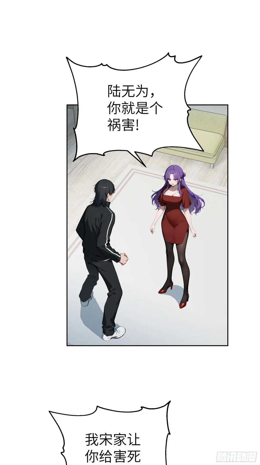 28 援兵到了？！46