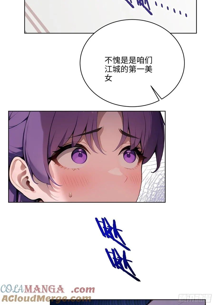 27 找死！30