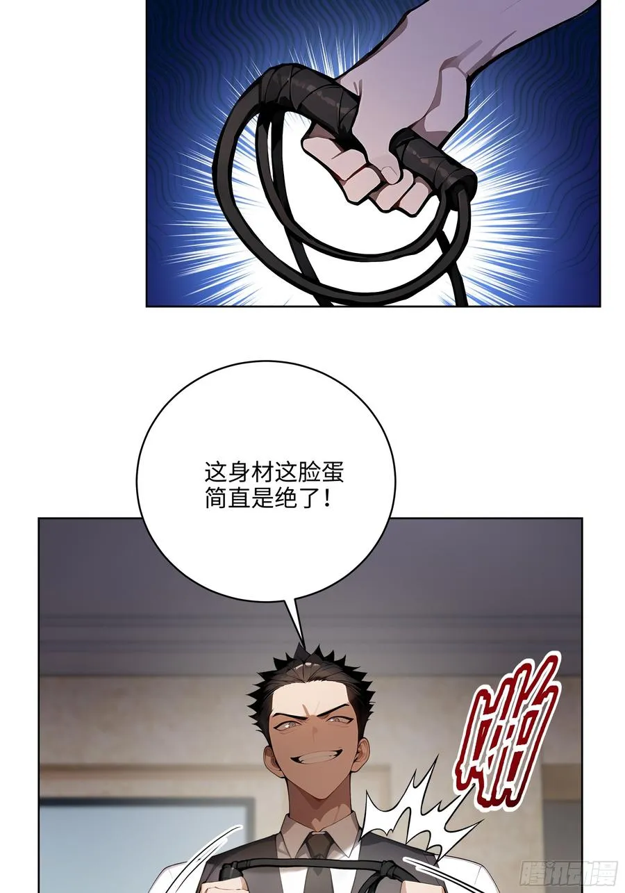 27 找死！31