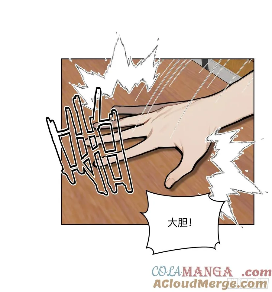 55 势能压人？！18