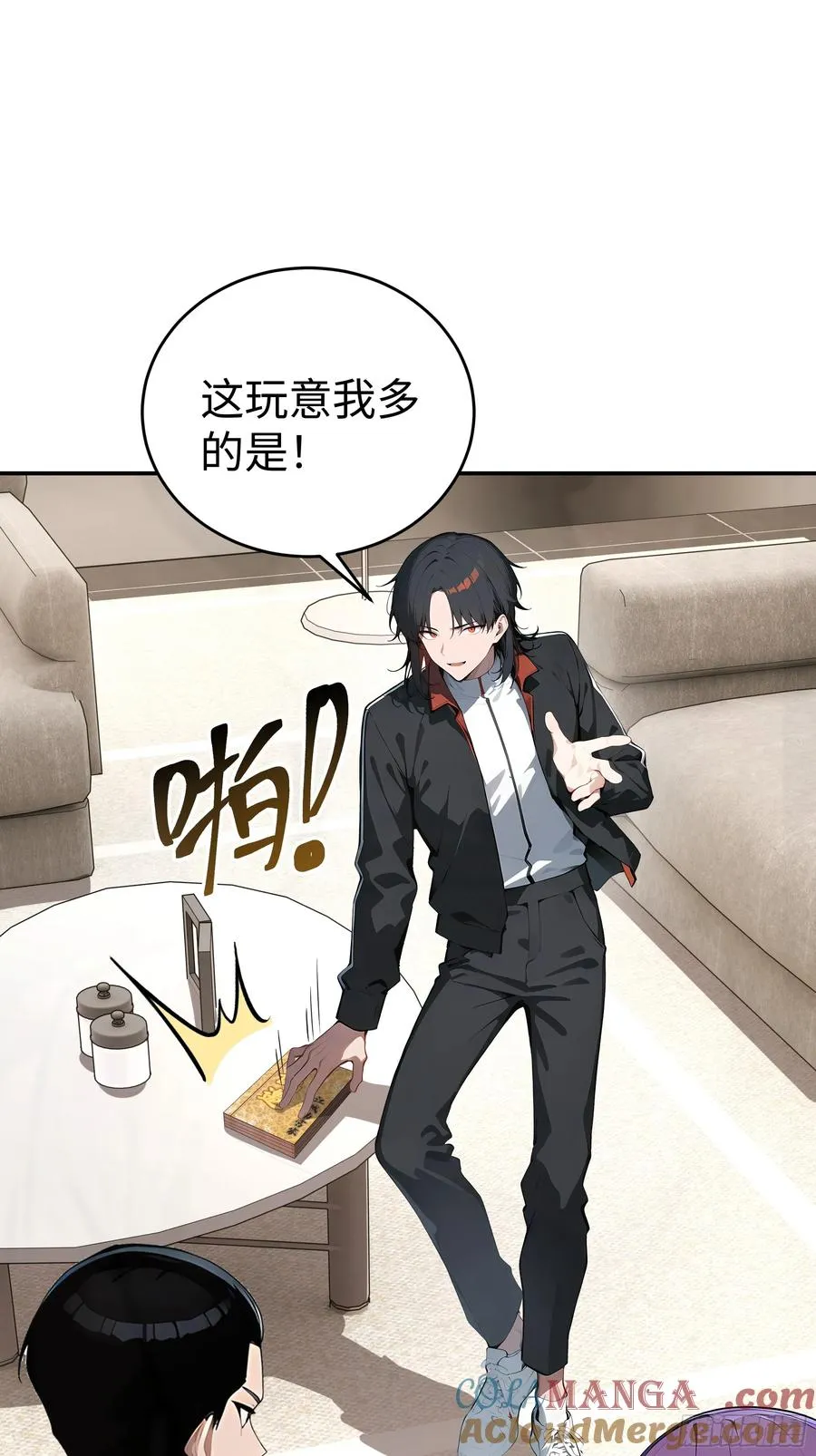 06 老婆大人，走着瞧！45