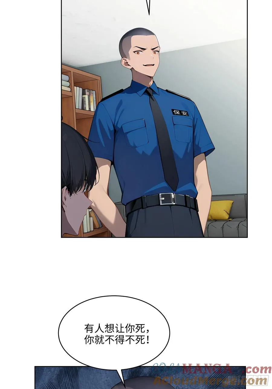 55 势能压人？！32