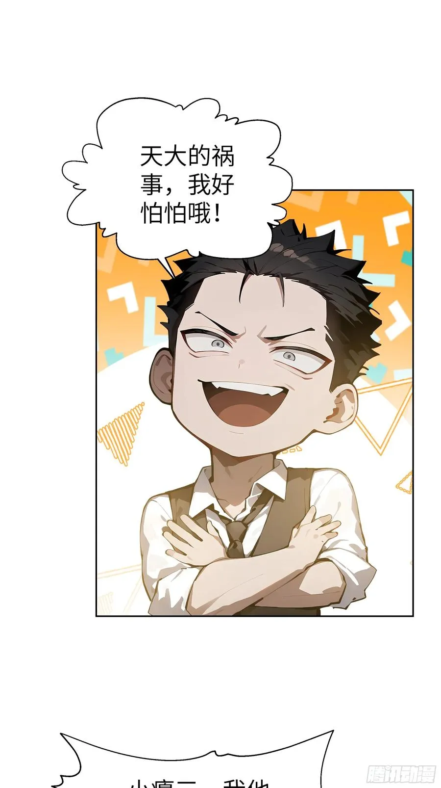 17 头破血流！14