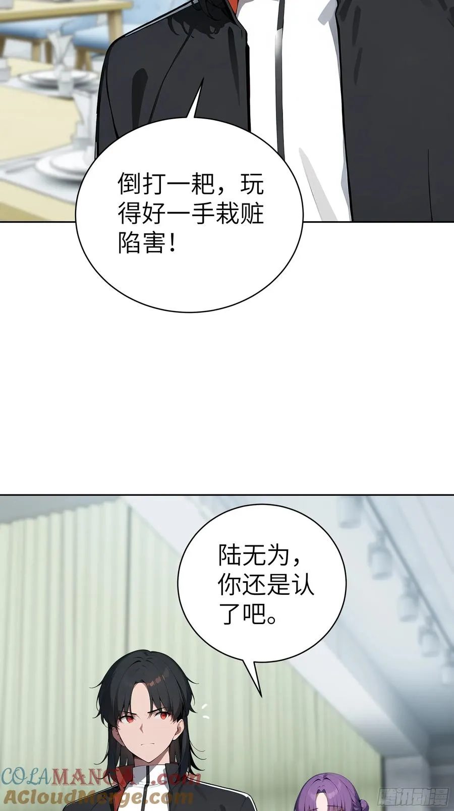 54 请神容易送神难36