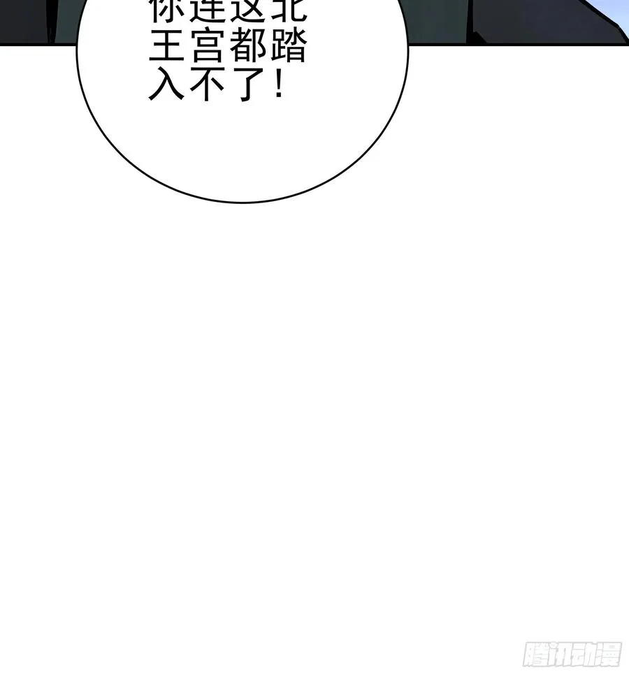 01 大夏剑主，请君复死！19
