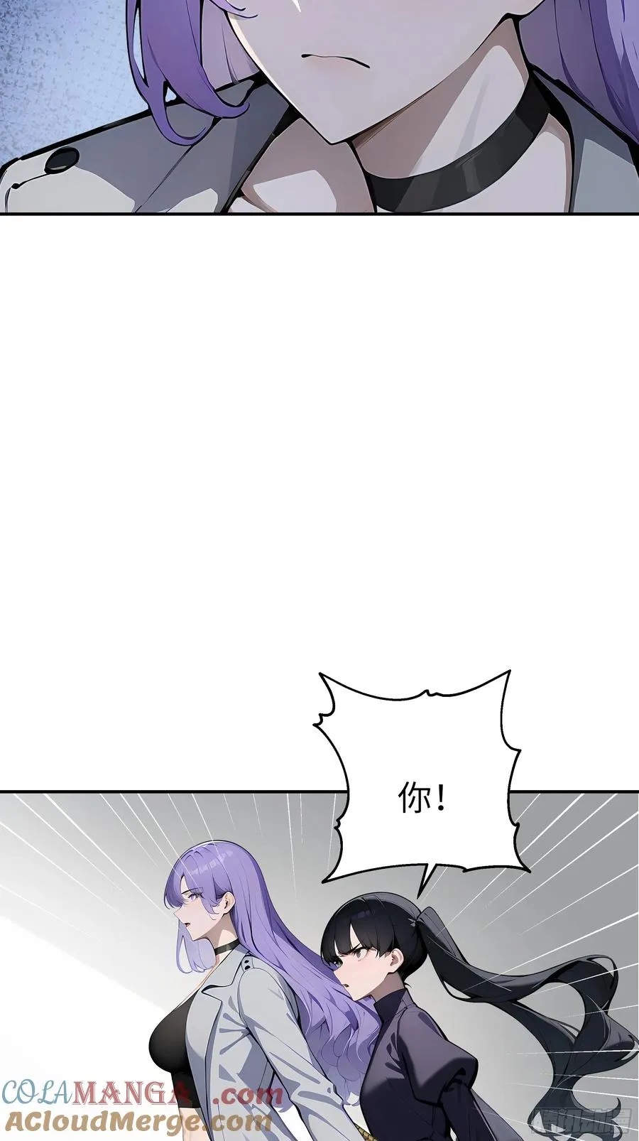 03 你被我休了！34
