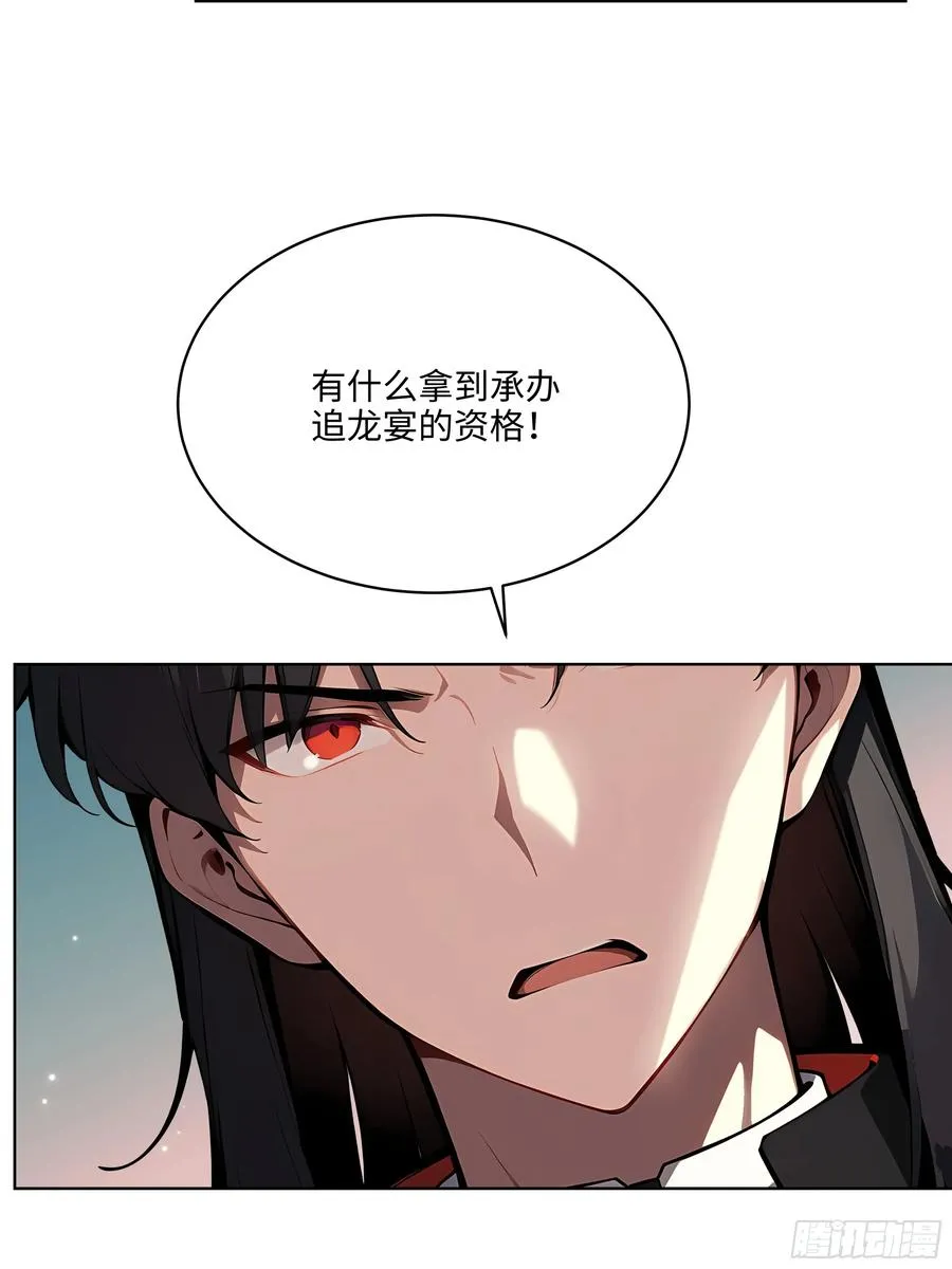 50 死皮赖脸？！46
