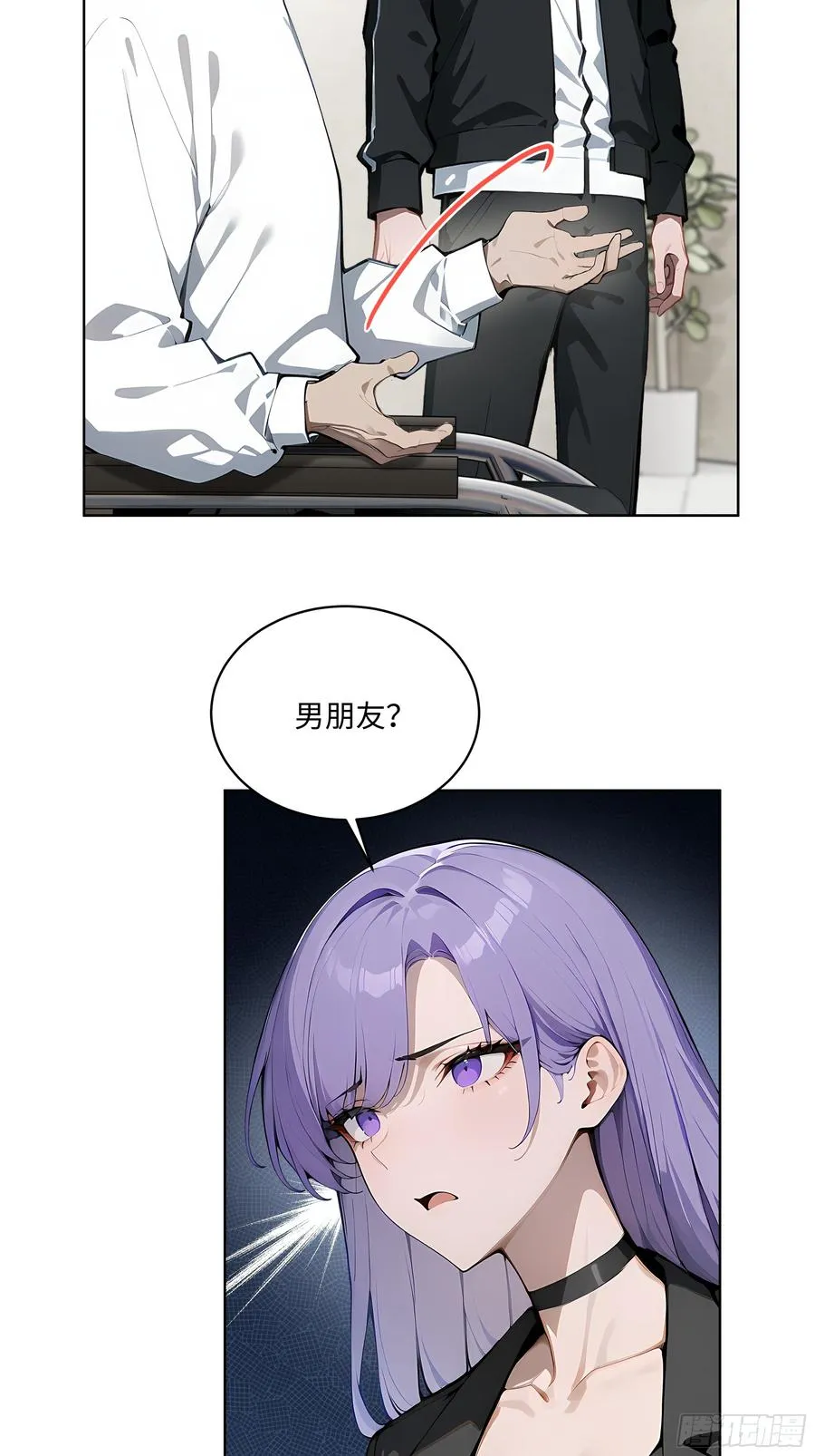 33 清者自清！5