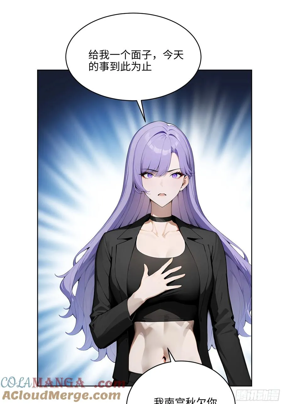 45 你的面子值多少钱？21