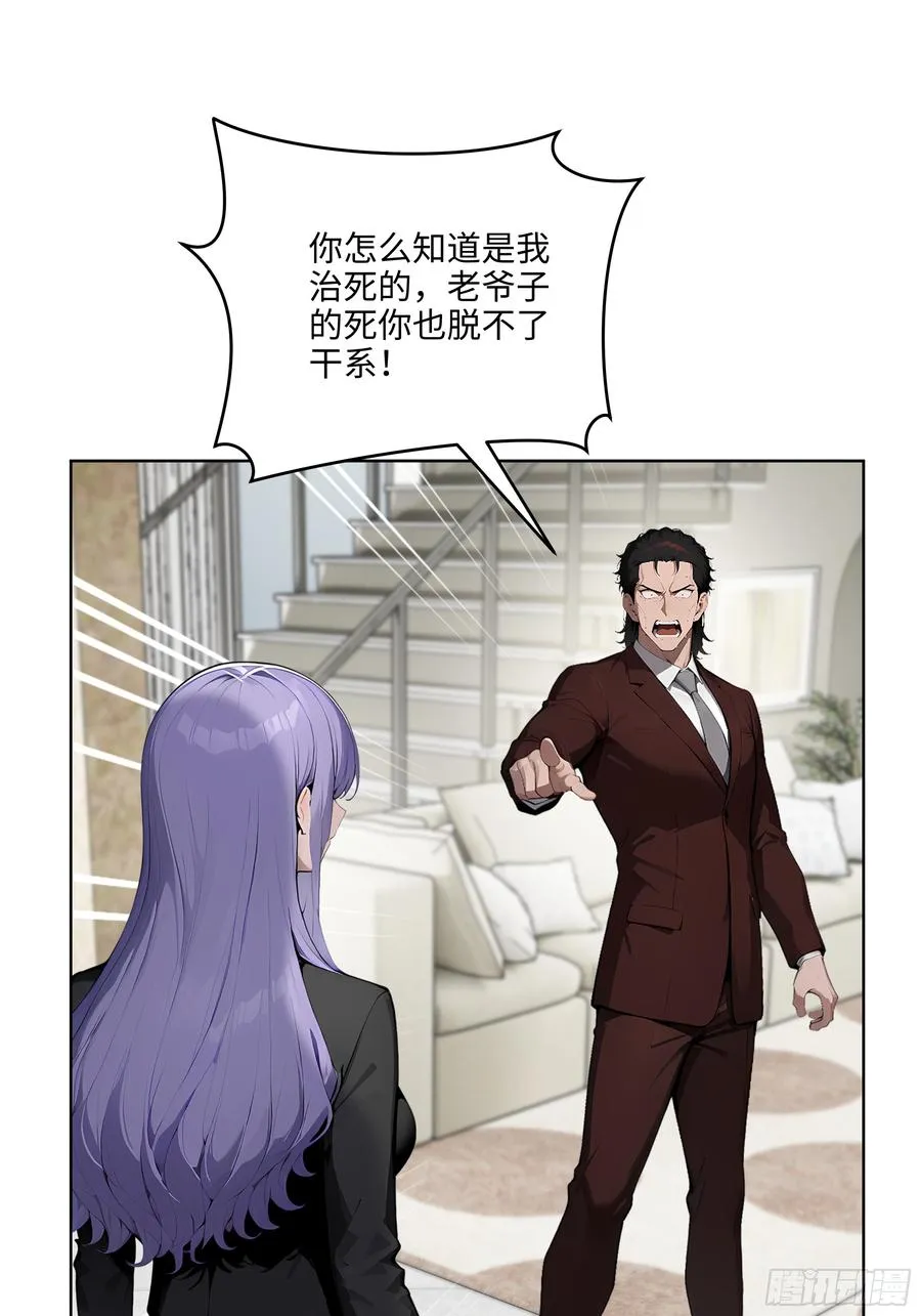37 老爷子好了？8
