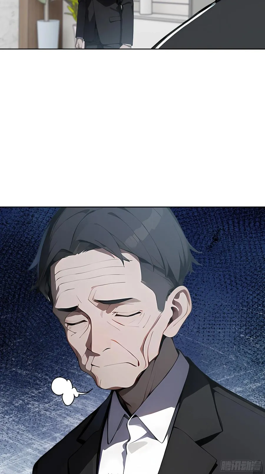 23 伙夫而已！11