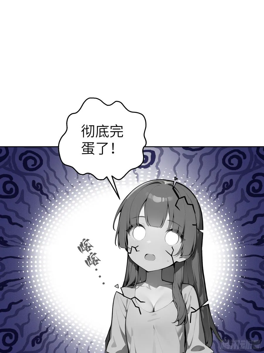 42 新账旧账!50